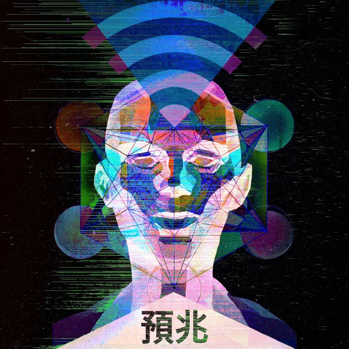 Geometric male face with geometric shapes and distortion